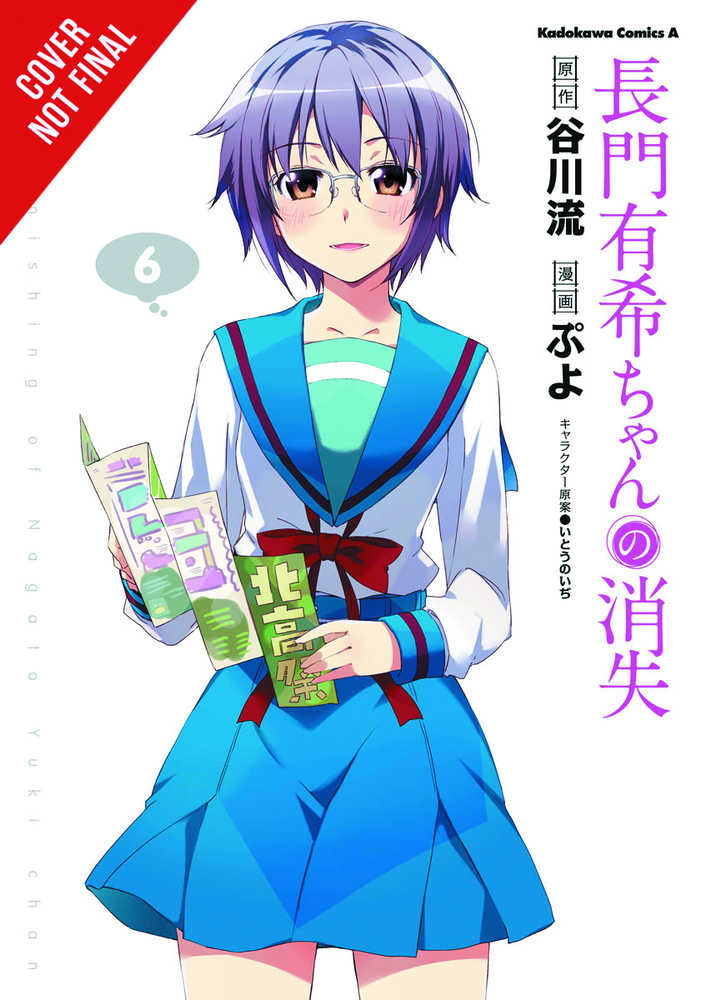 Disappearance Of Nagato Yuki Chan Graphic Novel Volume 06 
