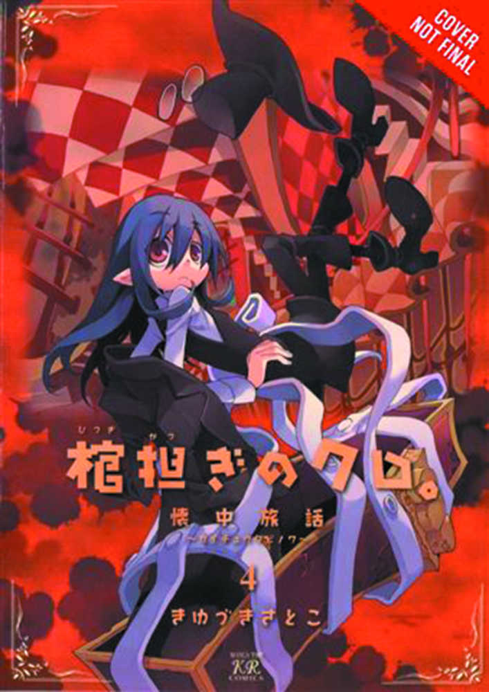 Shoulder A Coffin Kuro Graphic Novel Volume 04 