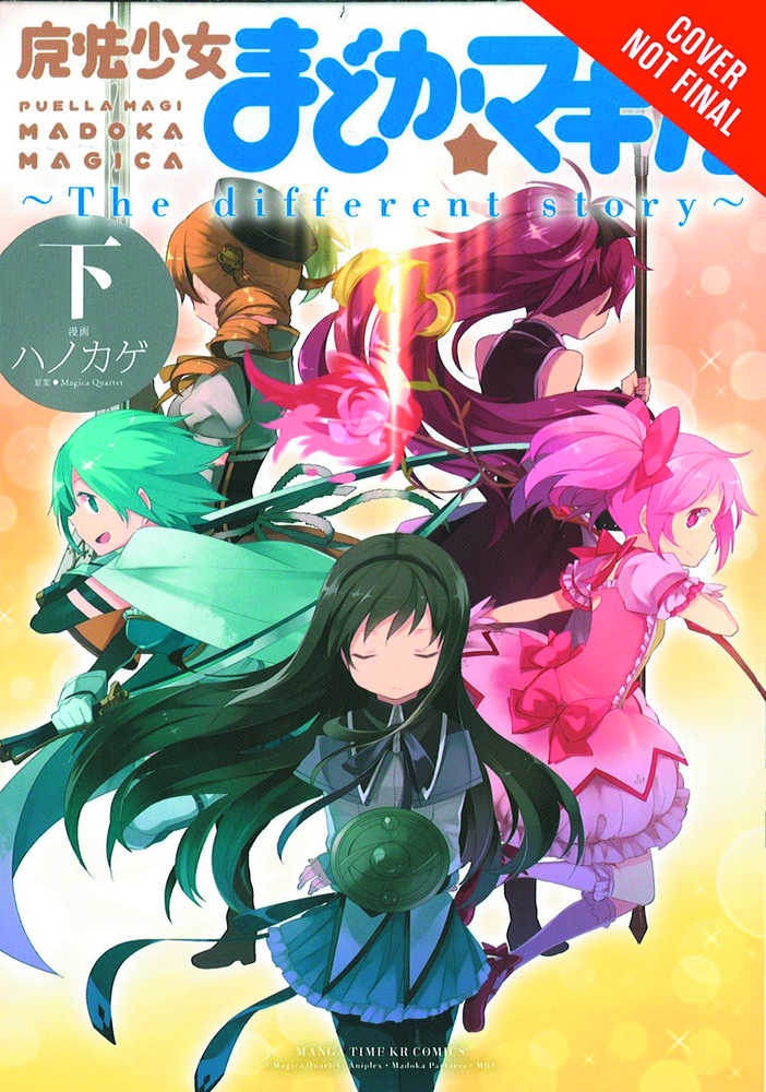 Puella Magi Madoka Magica Different Story Graphic Novel Volume 03 