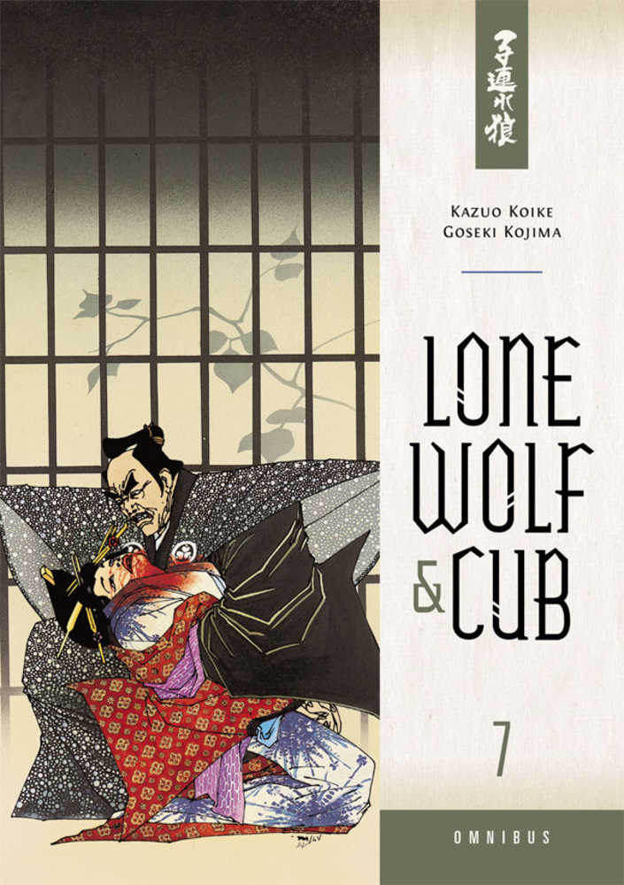 Lone Wolf & Cub Omnibus TPB Volume 07 
