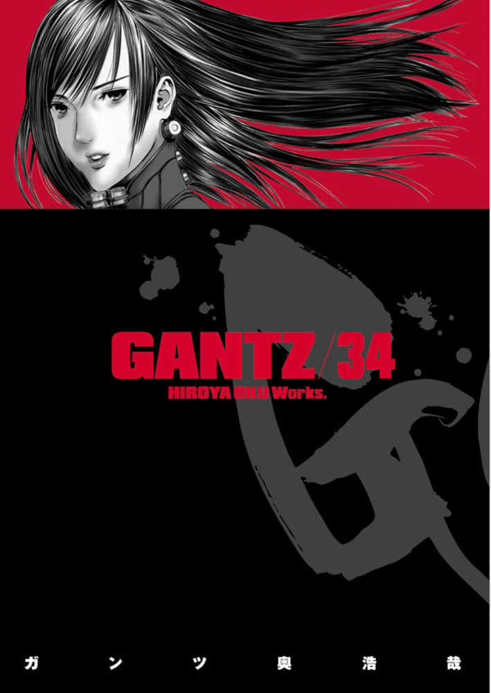 Gantz TPB Volume 34 (Mature) 