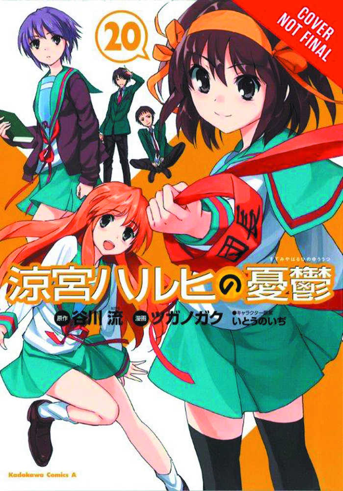 Melancholy Of Haruhi Suzumiya Graphic Novel Volume 20 
