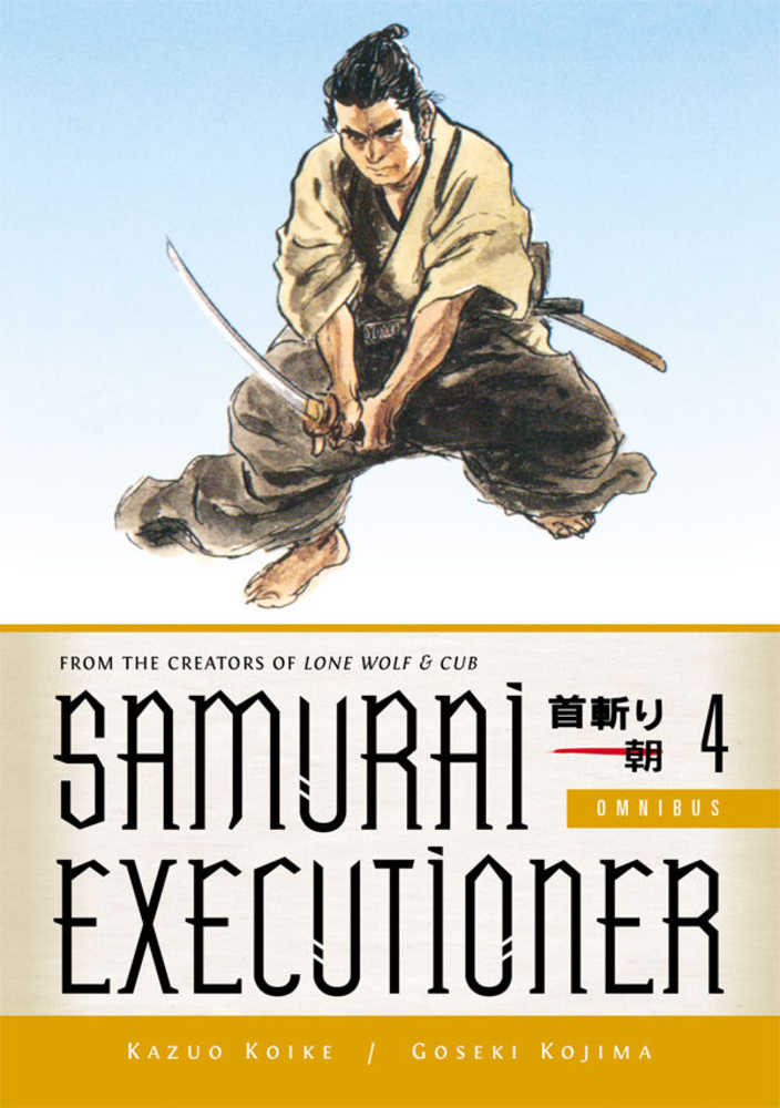 Samurai Executioner Omnibus TPB Volume 04 (Mature) 