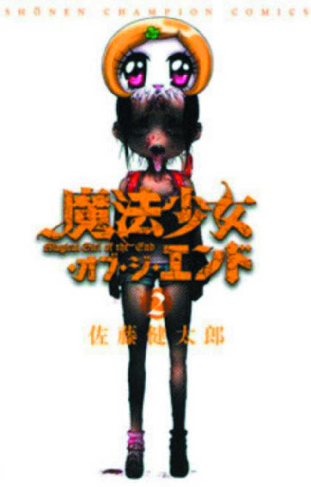 Magical Girl Apocalypse Graphic Novel Volume 02 (Mature) 