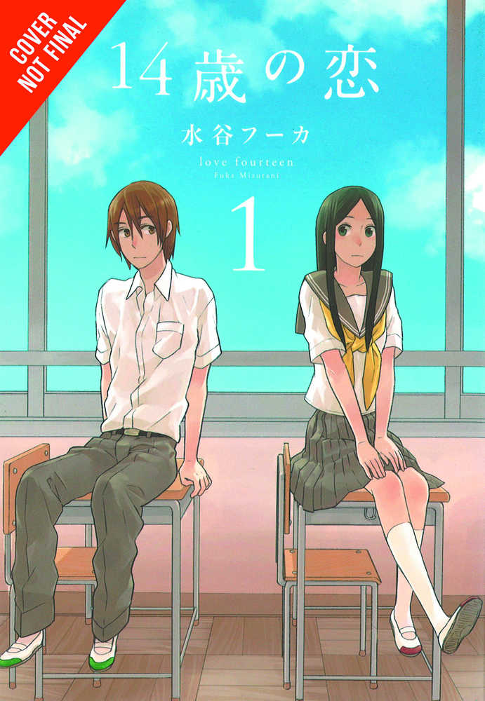 Love At Fourteen Graphic Novel Volume 01 