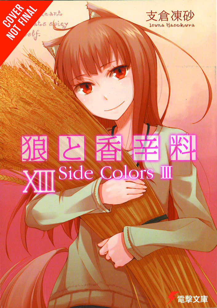 Spice And Wolf Novel Volume 13 Side Colors III (Mature) 