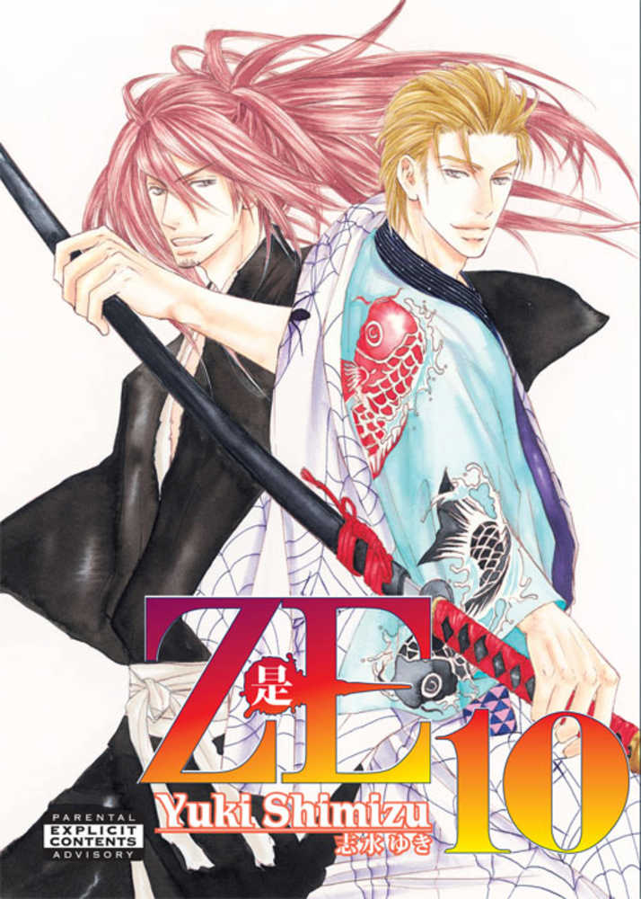 Ze Graphic Novel Volume 10 (Of 11) (adult) 