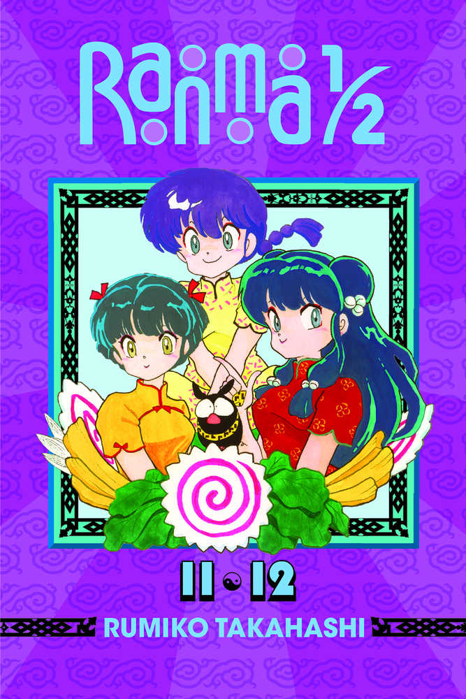 Ranma 1/2 2 In1 TPB Volume 06 