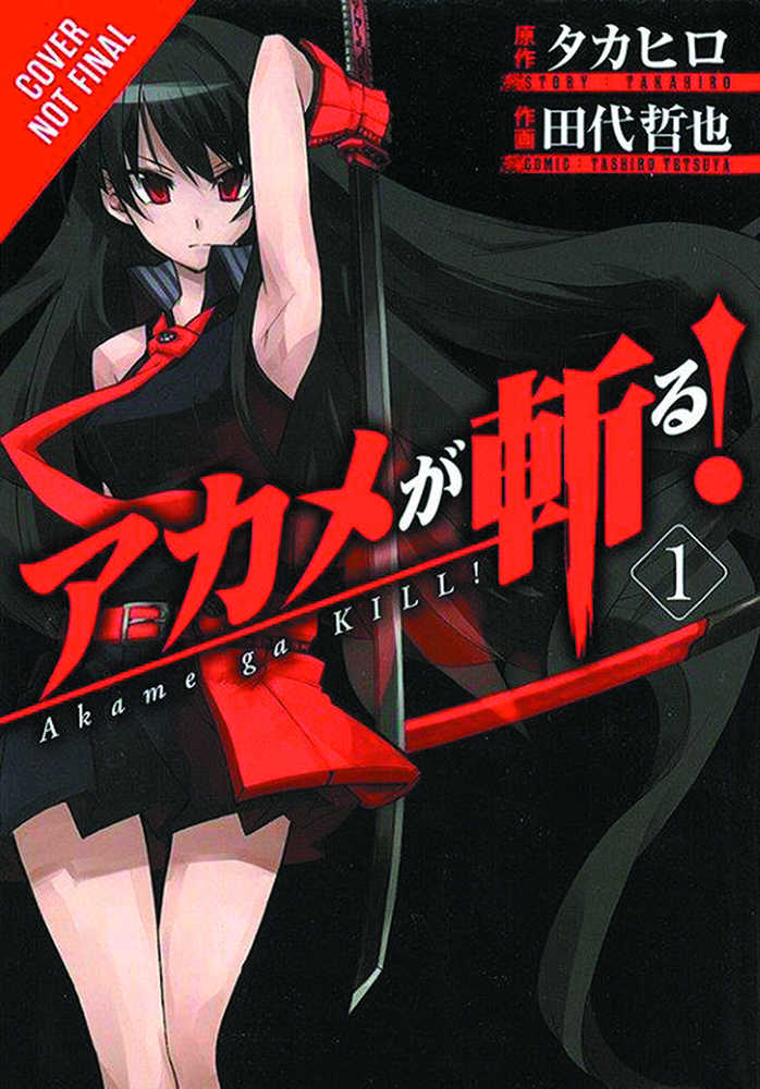 Akame Ga Kill Graphic Novel Volume 01 