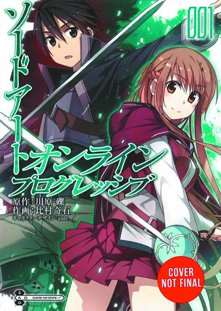 Sword Art Online Progressive Graphic Novel Volume 01 