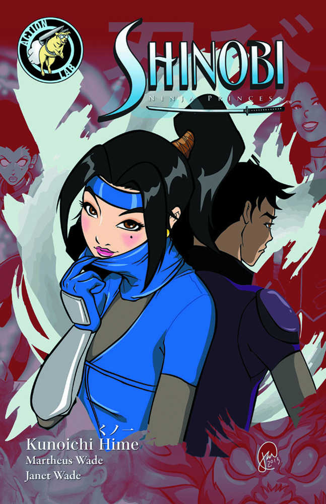 Shinobi Ninja Princess TPB