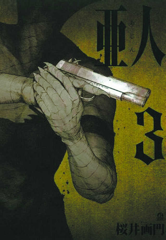 Ajin Graphic Novel Volume 03