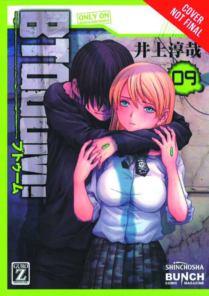 Btooom Graphic Novel Volume 09 (Mature) 