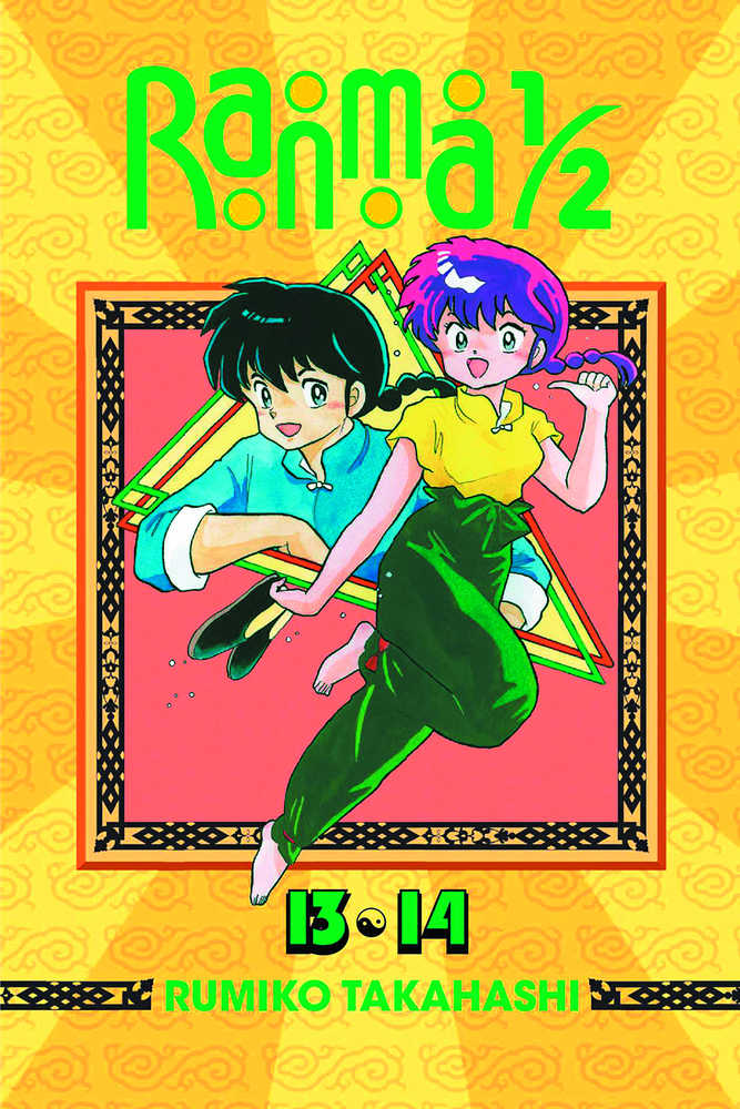 Ranma 1/2 2 In1 TPB Volume 07 