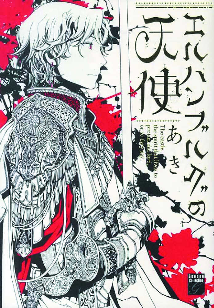 Angel Of Elhamburg Graphic Novel Volume 01 