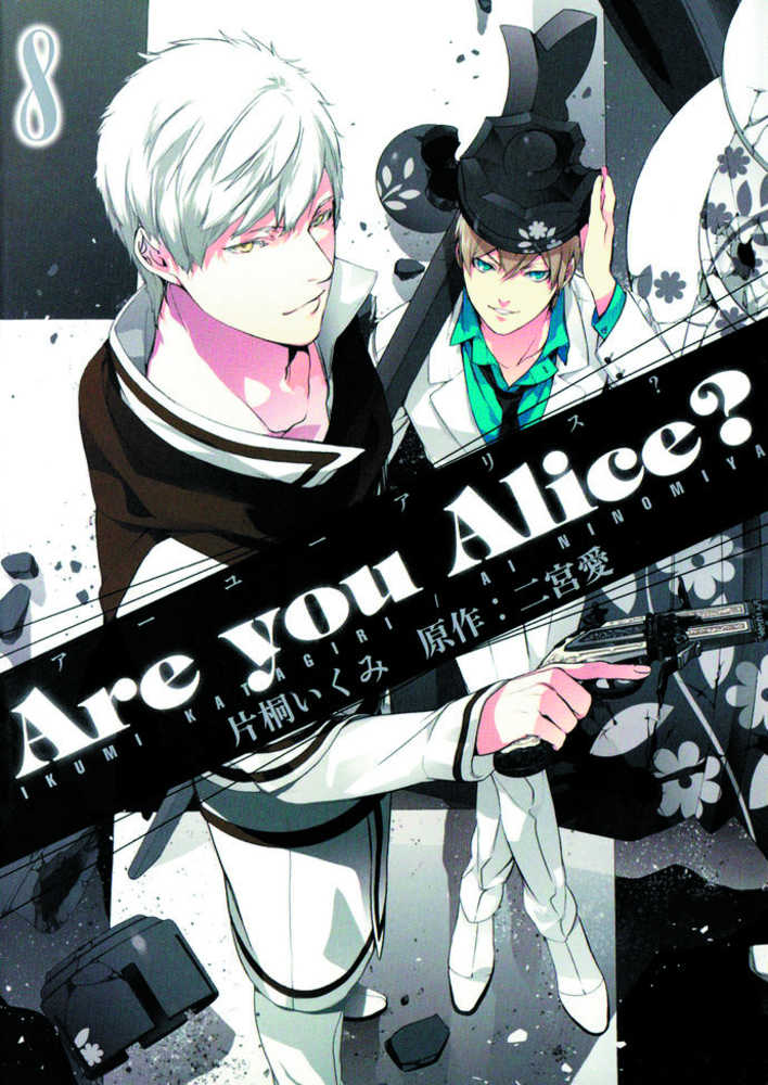 Are You Alice Graphic Novel Volume 08 