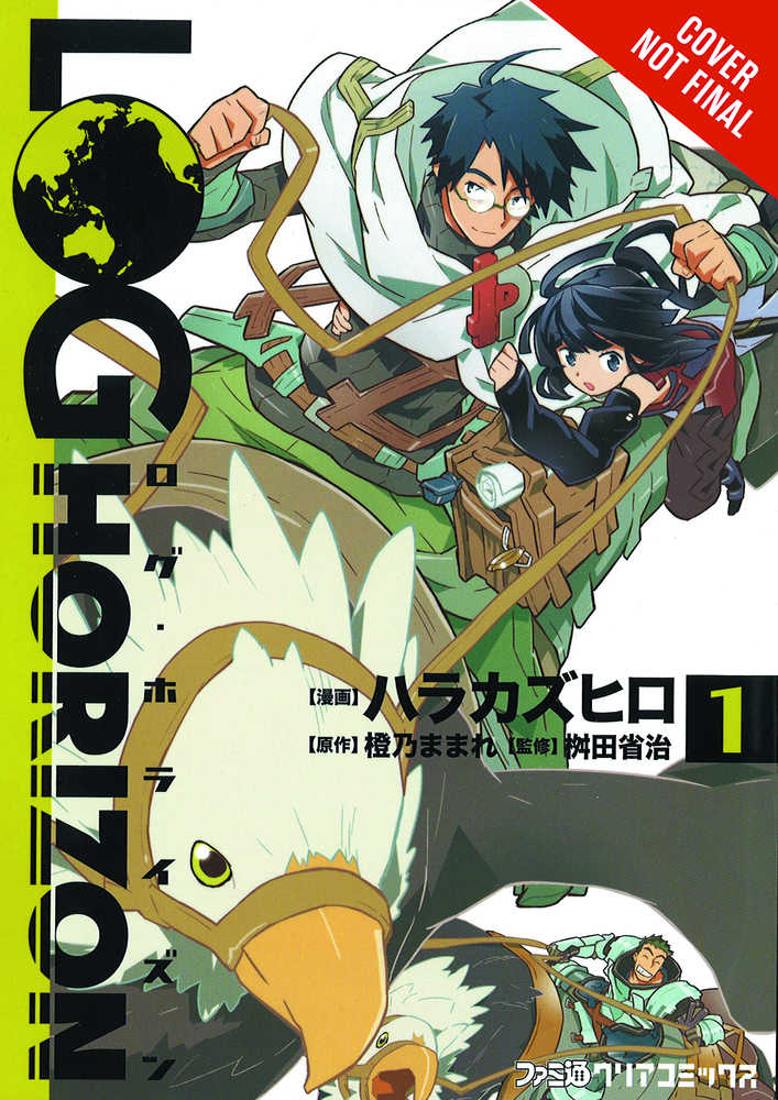 Log Horizon Graphic Novel Volume 01