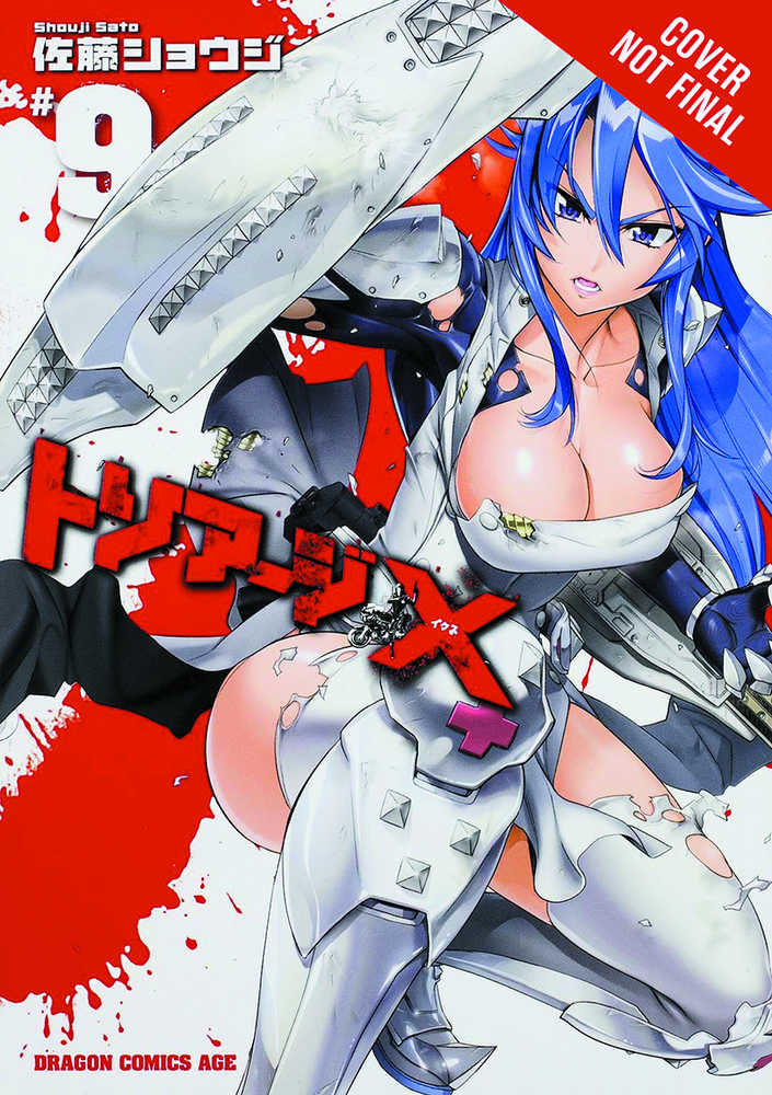 Triage X Graphic Novel Volume 09 (Mature) 