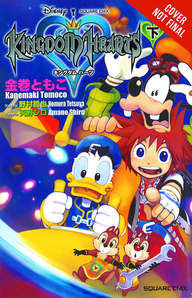 Kingdom Hearts The Novel Softcover 