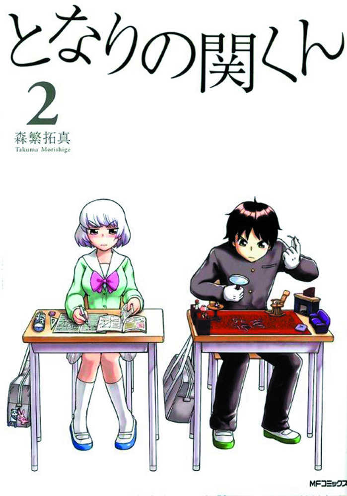 My Neighbor Seki Graphic Novel Volume 02 