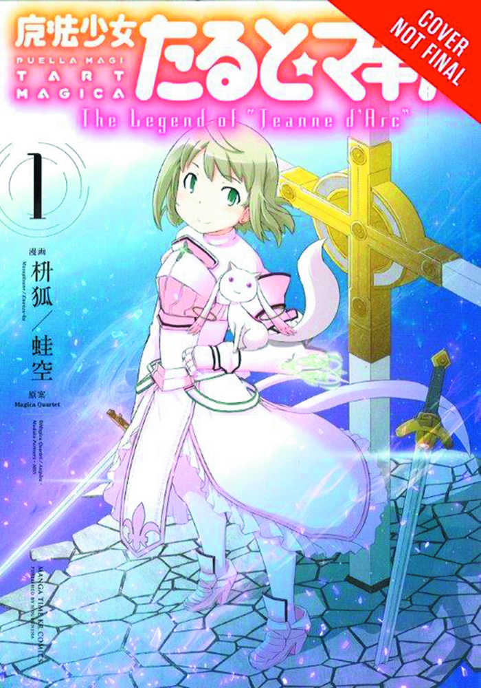 Puella Magi Tart Magica Legend Of Jeanne D Arc Graphic Novel Volume 01 