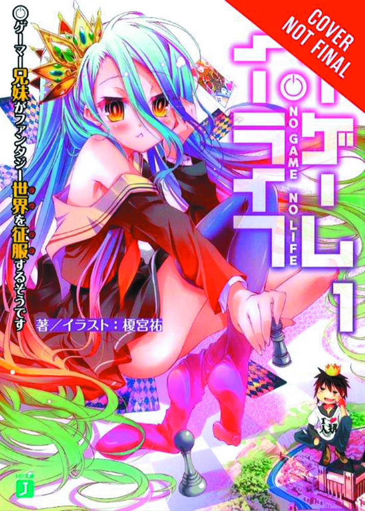 No Game No Life Light Novel Volume 01