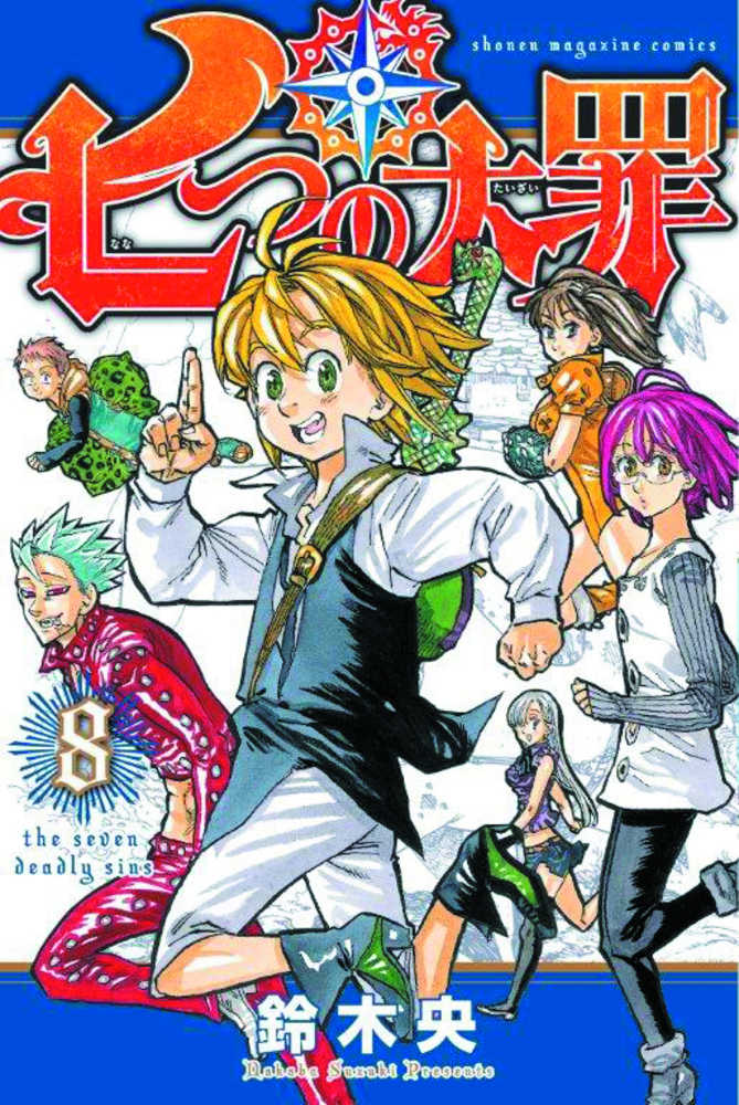 Seven Deadly Sins Graphic Novel Volume 08 