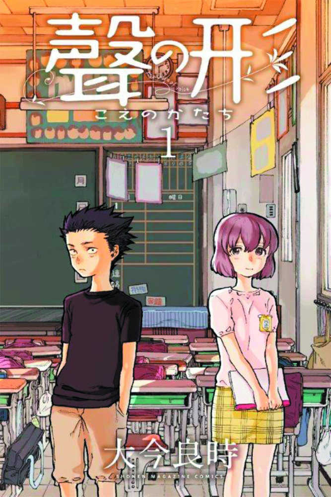 Silent Voice Graphic Novel Volume 01 