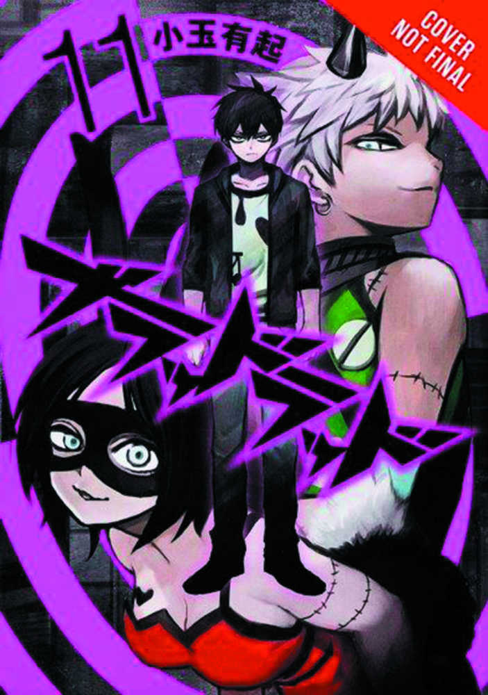 Blood Lad Omnibus Graphic Novel Volume 06 