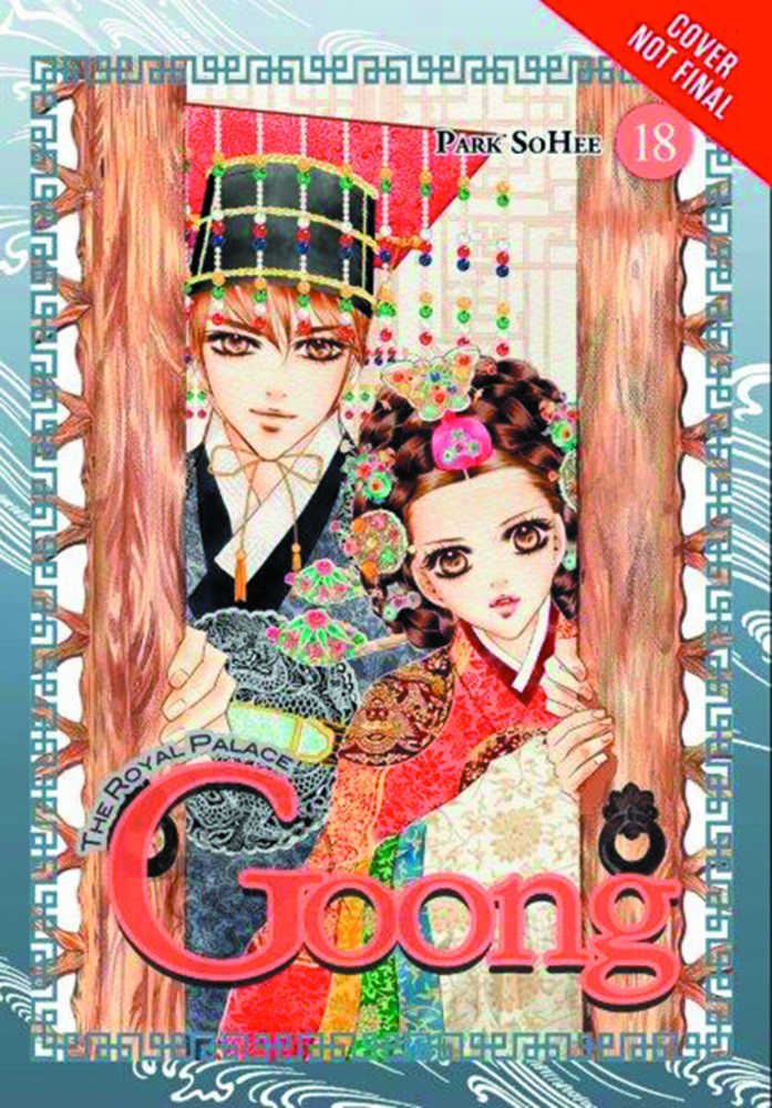 Goong Graphic Novel Volume 18 (Of 18) Royal Palace 