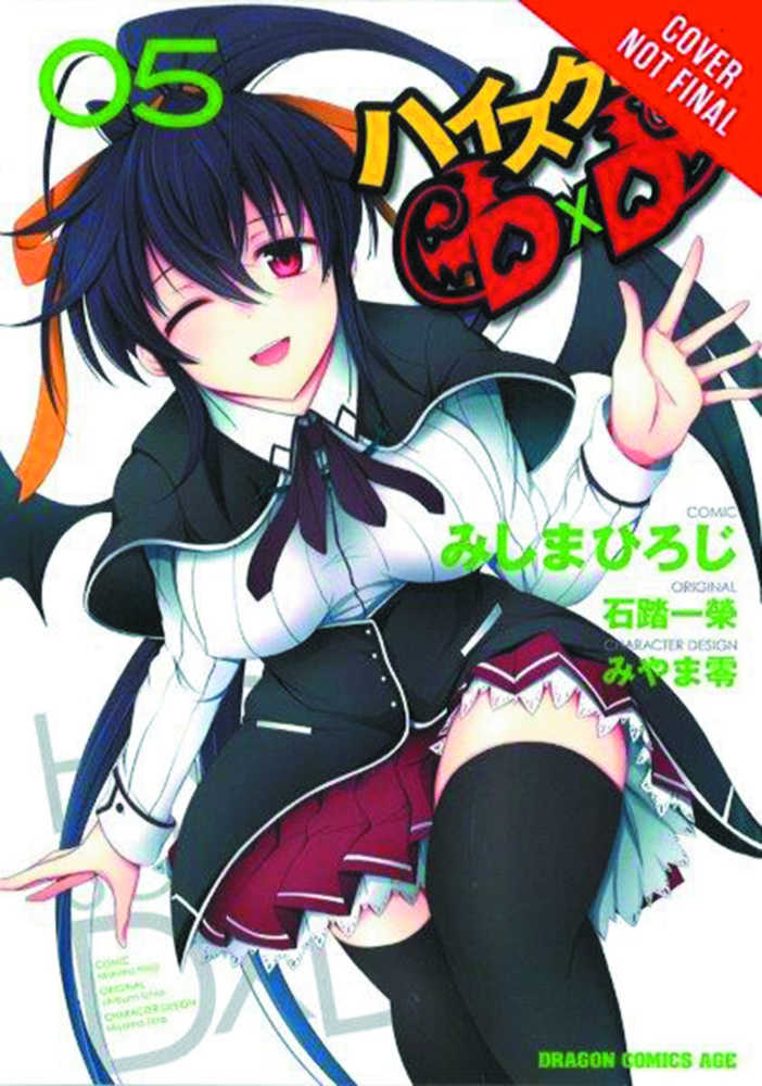 High School Dxd Graphic Novel Volume 05 (Mature) 