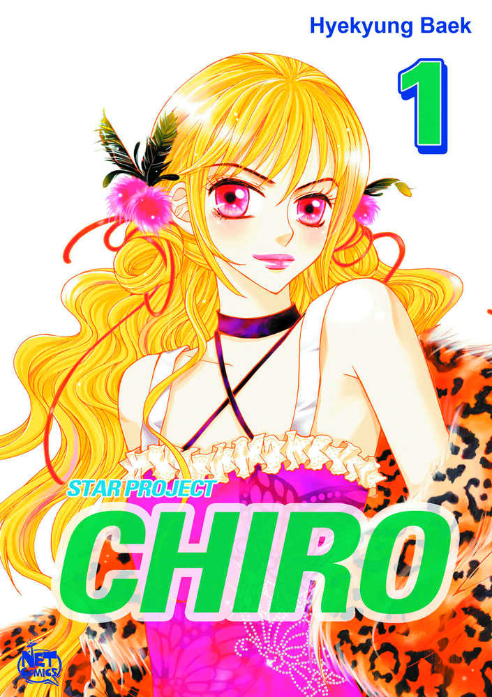 Chiro Graphic Novel Volume 01 Star Project