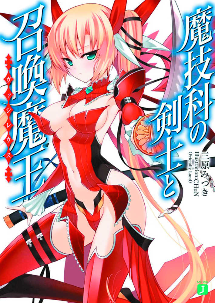 Magika Swordsman & Summoner Graphic Novel Volume 01 