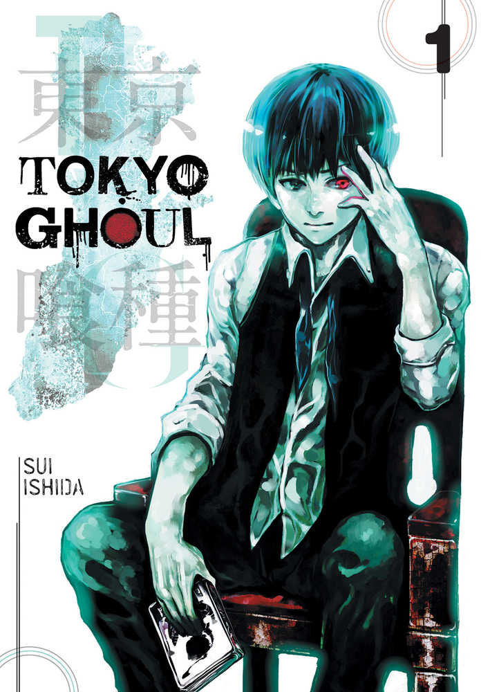 Tokyo Ghoul Graphic Novel Volume 01 