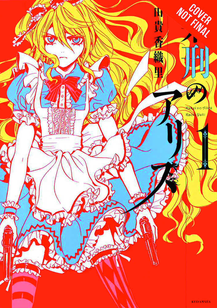 Alice In Murderland Graphic Novel Volume 01 (Mature) 