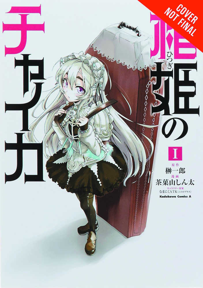 Chaika Coffin Princess Graphic Novel Volume 01 