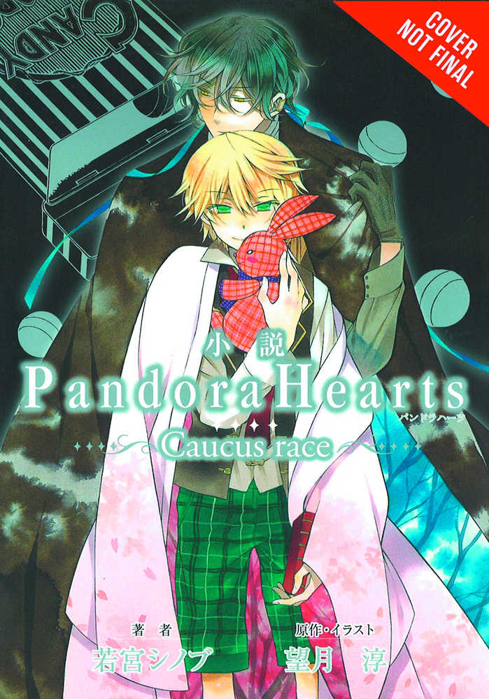 Pandora Hearts Caucus Race Novel Volume 01 