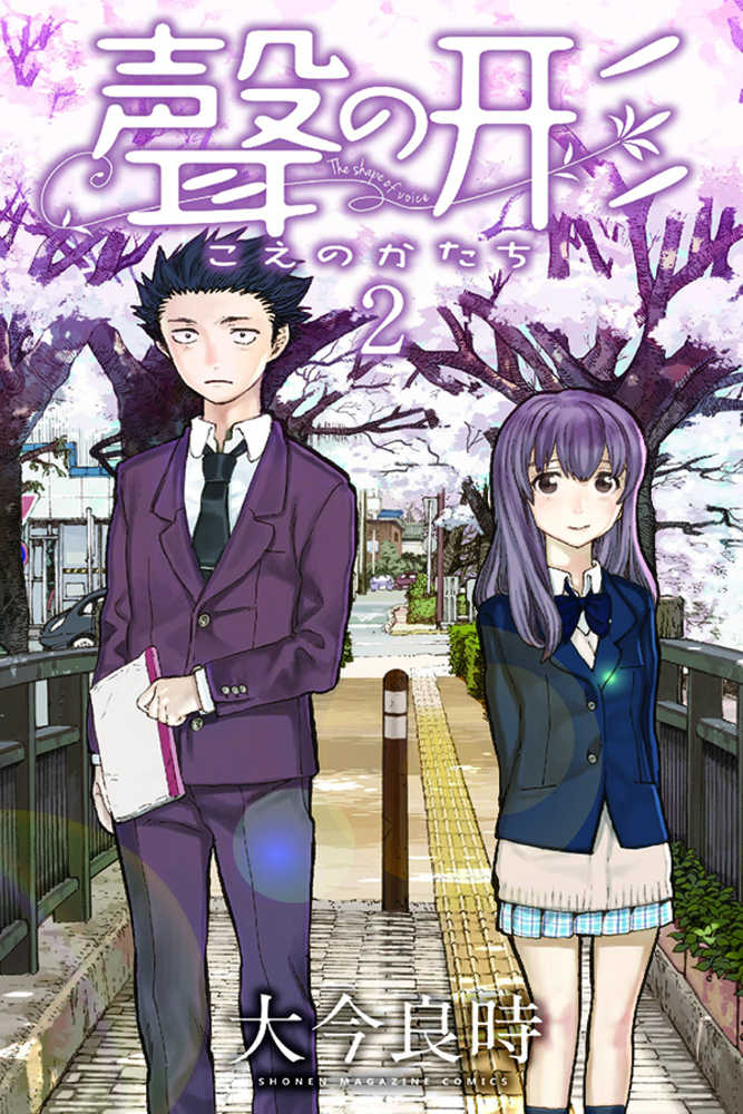 Silent Voice Graphic Novel Volume 02 