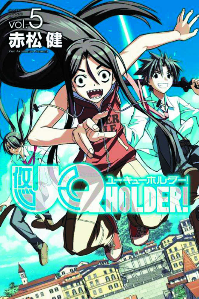 Uq Holder Graphic Novel Volume 05 