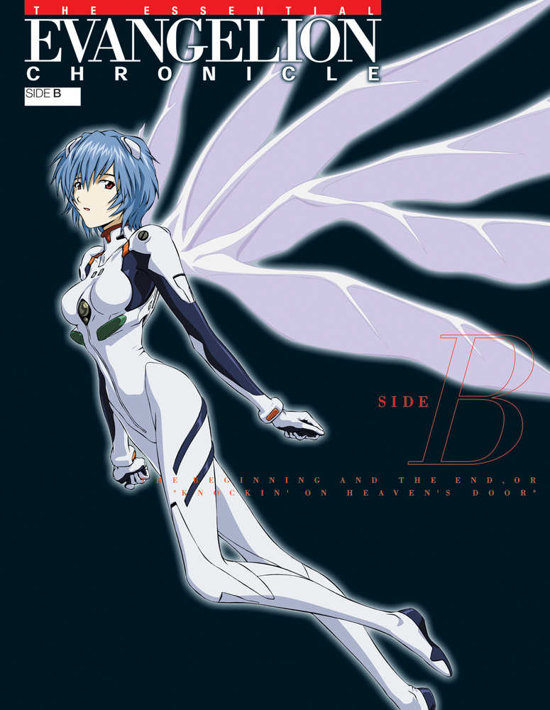Essential Evangelion Chronicle Softcover Side B 