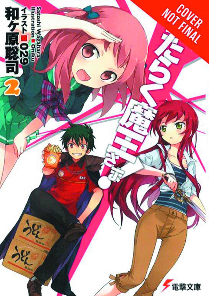 Devil Is Part Timer High School Graphic Novel Volume 01 