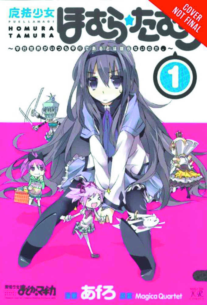 Puella Magi Homura Tamura Graphic Novel Volume 01 
