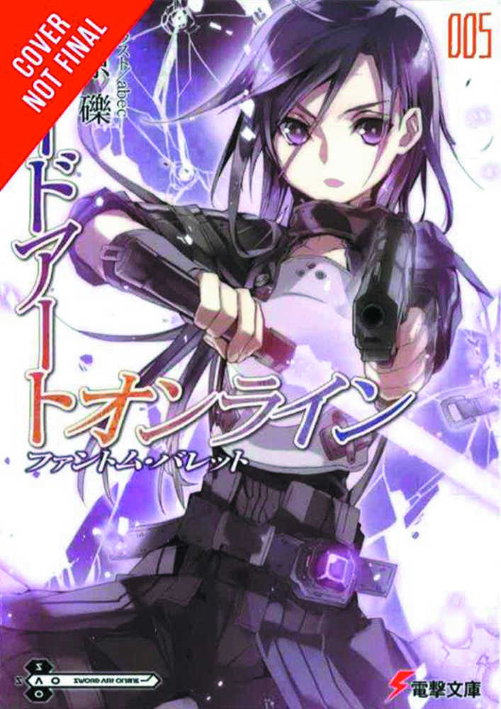 Sword Art Online Novel Volume 05 
