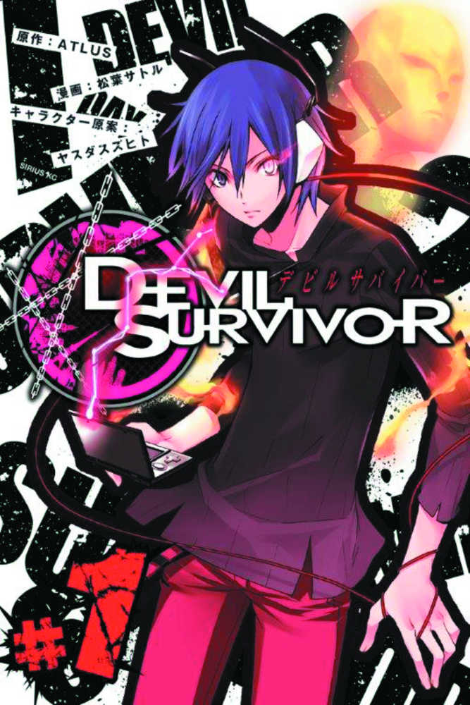 DEVIL SURVIVOR GN (2025)