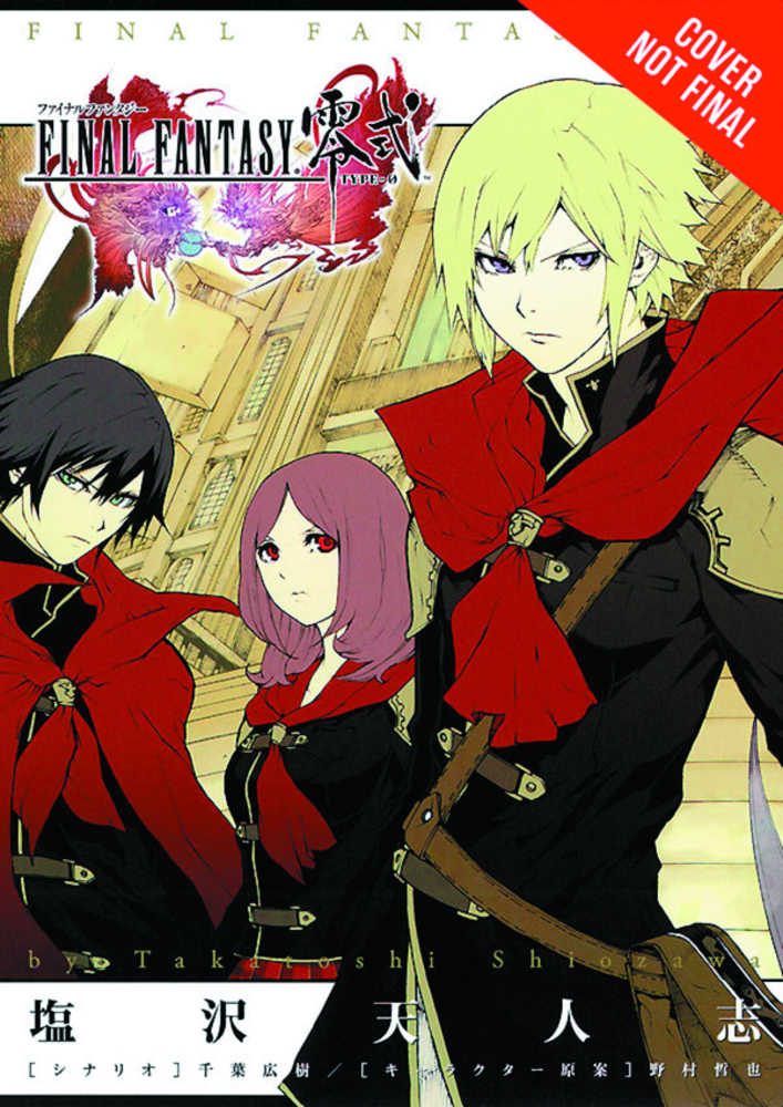 Final Fantasy Type 0 Graphic Novel Volume 01