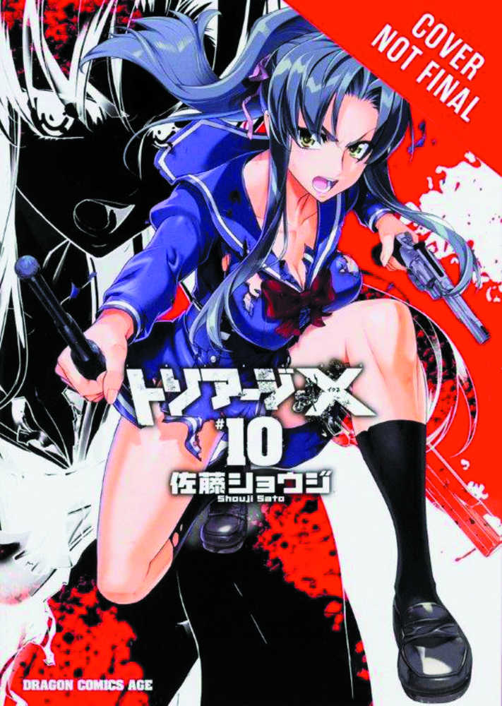 Triage X Graphic Novel Volume 10 (Mature) 
