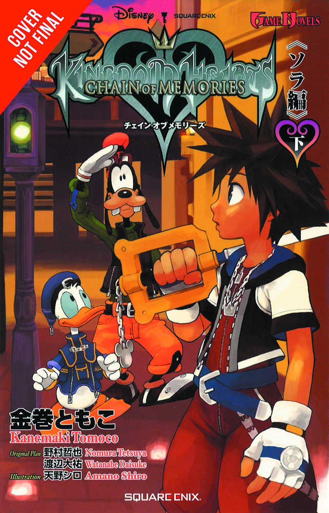 Kingdom Hearts Chain Of Memories Novel Softcover 