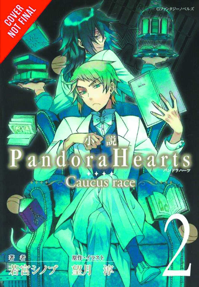 Pandora Hearts Caucus Race Novel Volume 02 