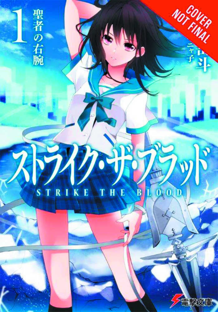 Strike The Blood Light Novel Volume 01 