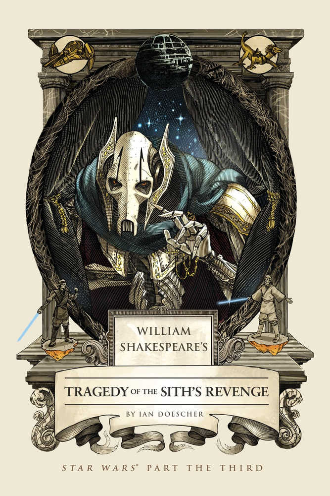 William Shakespeare Tragedy Of Siths Revenge Hardcover